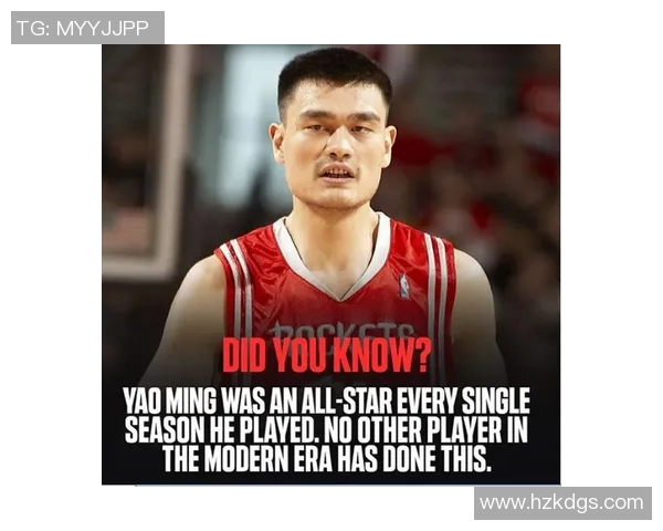 姚明在NBA的分档分析与职业生涯成就探讨