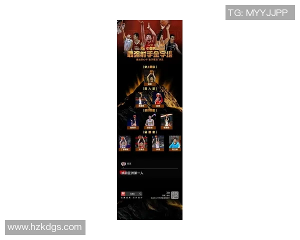 姚明荣获2023年度体育杰出贡献奖颁奖典礼盛况回顾