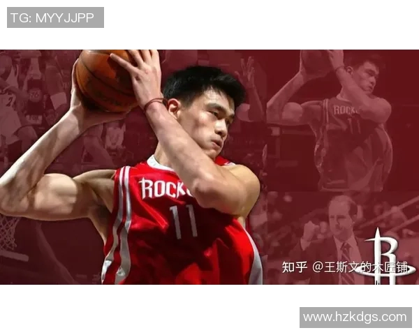 姚明退役之战回顾：传奇生涯的终章与篮球梦想的传承