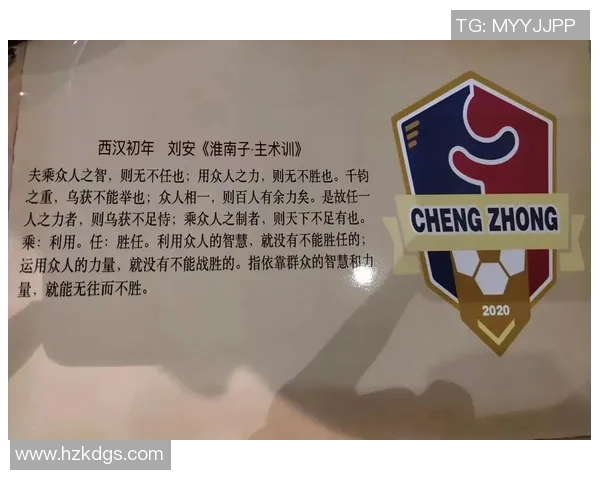 一代足球明星的辉煌历程与传奇故事揭示了运动背后的坚持与梦想 一代足球明星的辉煌历程与传奇故事揭示了运动背后的坚持与梦想
