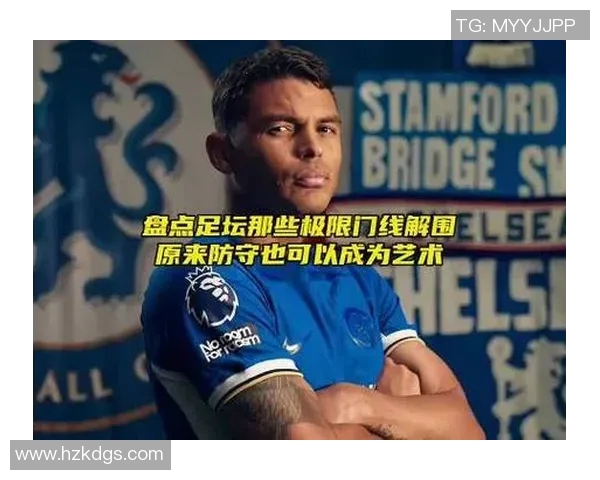 全球顶级后卫排名揭晓足球明星的防守艺术与荣耀